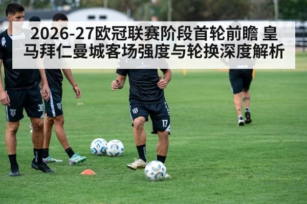 soccer team training session